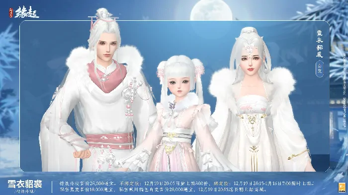 剑网3缘起,西山居,网游