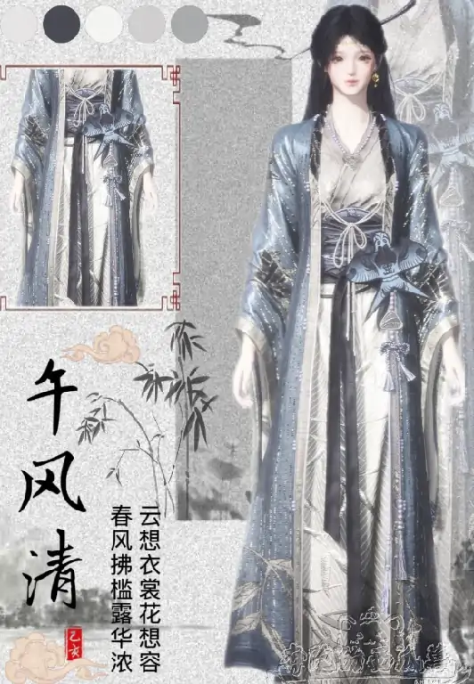 燕云十六声,战令,武学特效,燕云十六声