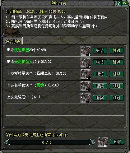 剑侠情缘2,西山居,网游,剑网2
