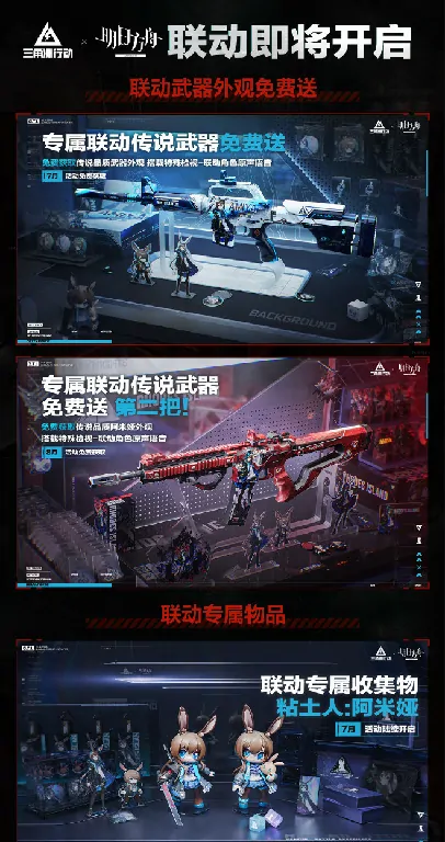 三角洲行动,PS5,三角洲行动