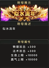 端游,MMORPG,新服,伏魔,武林