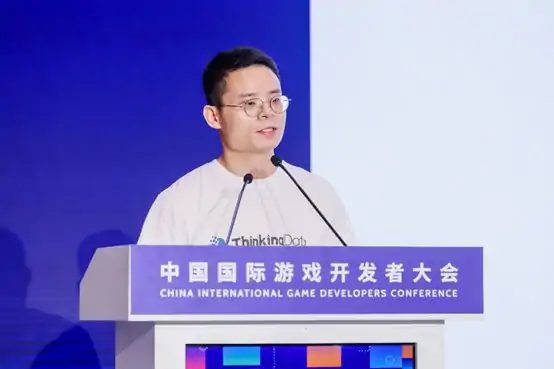 中国国际游戏开发者大会,中国游戏,游戏开发者大会,虹口北外滩