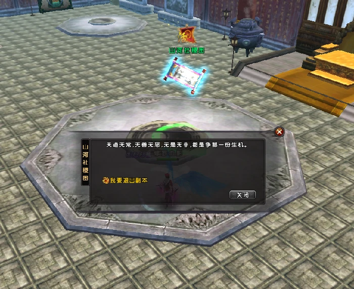 端游,MMORPG,新服,伏魔