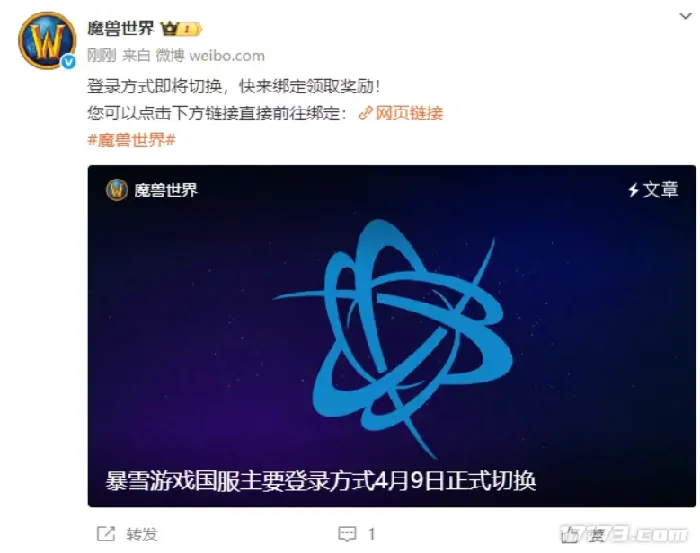 怀旧周报,流放之路2,暗黑破坏神3,暴雪,暗黑4