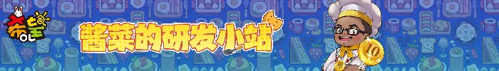 希望OL