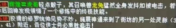 大话西游2,大话西游