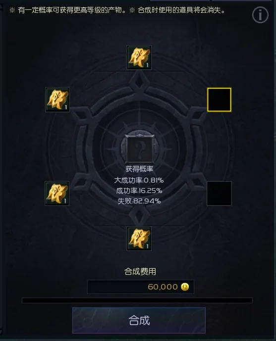 永恒之塔