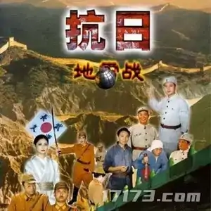 抗日OL,抗战,抗日地雷战,抗日：血战上海滩,MMORPG,亮剑OL,金山软件,祖龙工作室,提督的决断,陶宏开