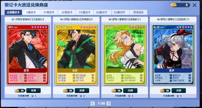 街头篮球,电竞,电子竞技