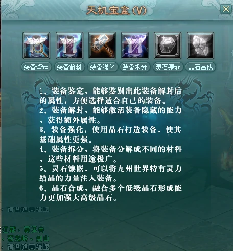 剑啸九州,新服,活动,攻略,3DMMO,仙侠,玄幻