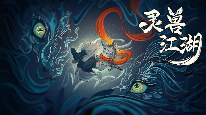steam,独立游戏,国产游戏,开放世界,RPG,EA,武侠游戏