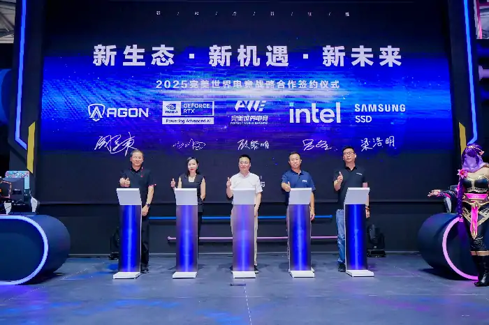 完美世界电竞,NVIDIA,英特尔,AGON爱攻,三星品牌存储,CS,DOTA2,电竞赛事,硬件技术,AI