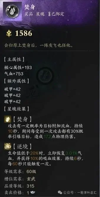 诛仙世界,诛仙世界