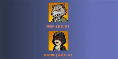 游戏