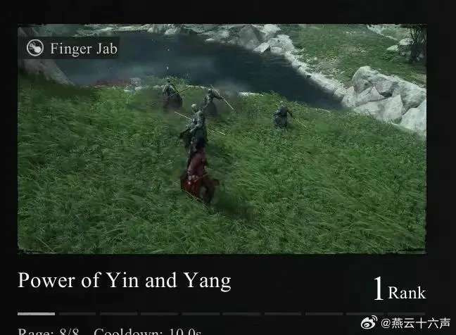 燕云十六声,燕云十六声,新装,海外版,燕云十六声
