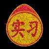 玩战舰世界完成科目二，即可领取超级补给箱任务！ 