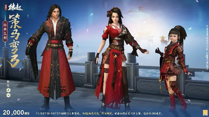 剑网3缘起,西山居,网游