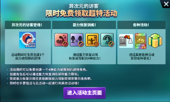 街头篮球,电竞,电子竞技