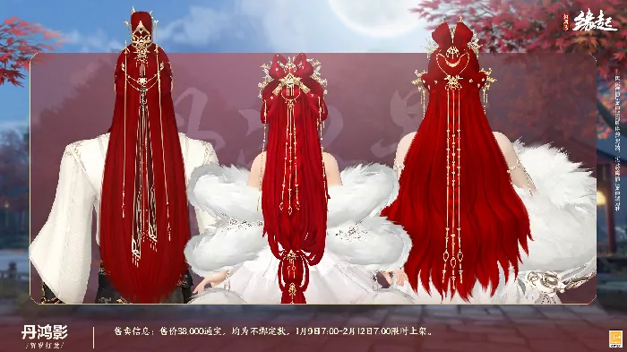剑网3缘起,西山居,网游