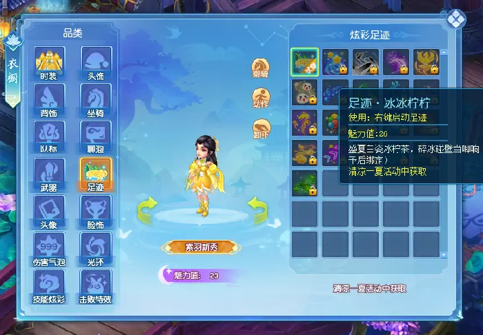 逍遥情缘,回合游戏,回合网游