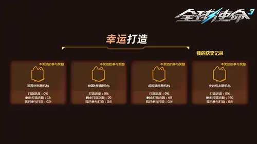 tps,全球使命3,射击网游