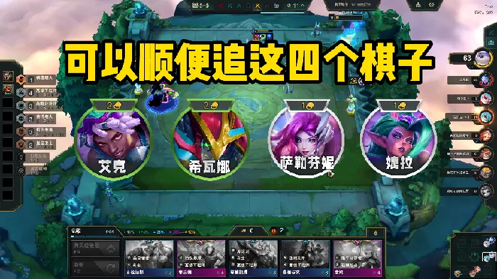 云顶之弈
