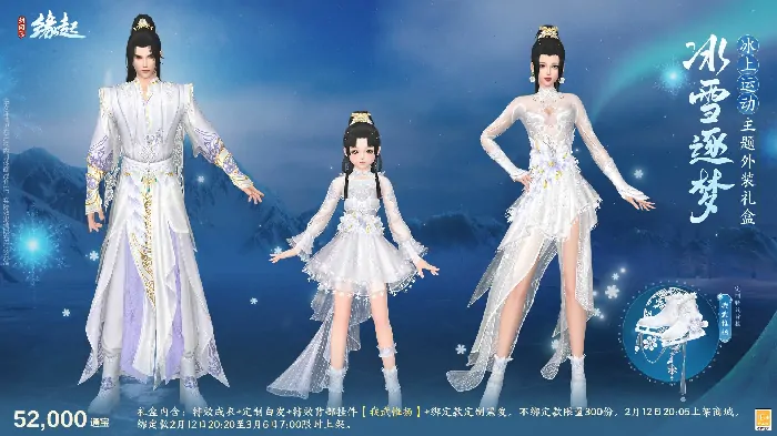 剑网3缘起,西山居,网游