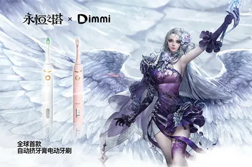 永恒之塔