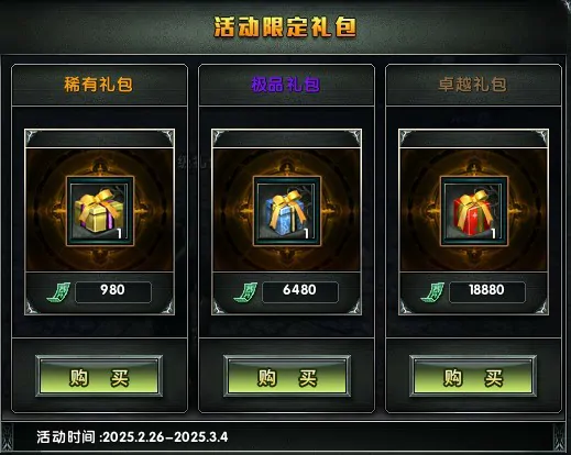 霸王大陆