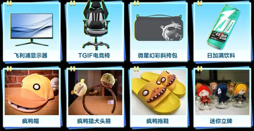 龙之谷,15周年,线下主题活动