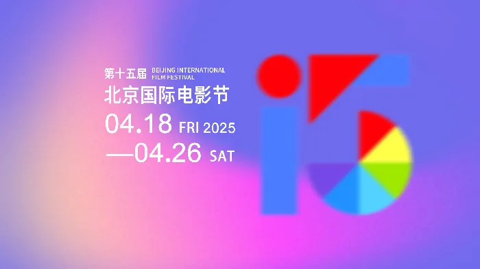 黑神话悟空,杨奇,黑神话悟空,杨奇,北京国际电影节