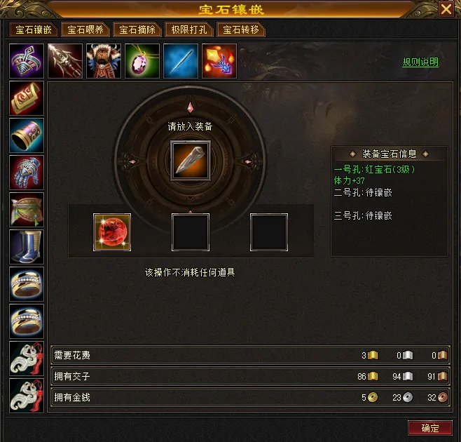 天龙归来,万元现金,主播,招募