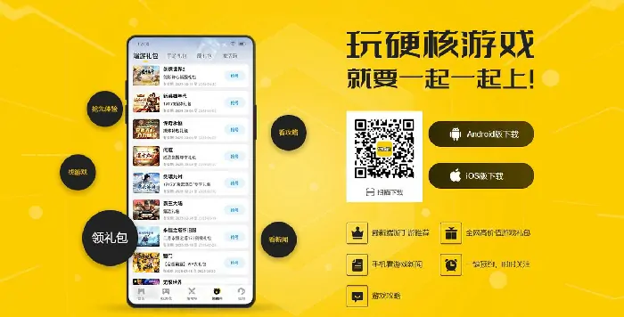 天龙八部归来,解限机,归唐,三角洲行动,燕云十六声
