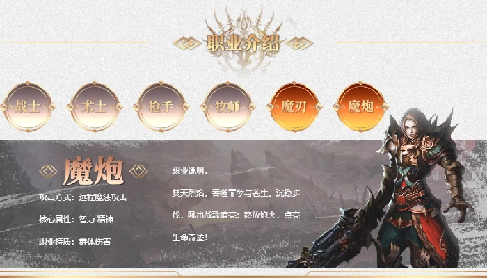 端游,国战,PK