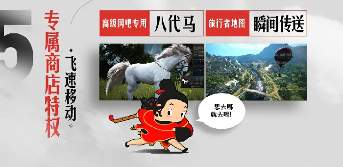 黑色沙漠,黑色沙漠端游