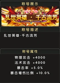 端游,国战,PK