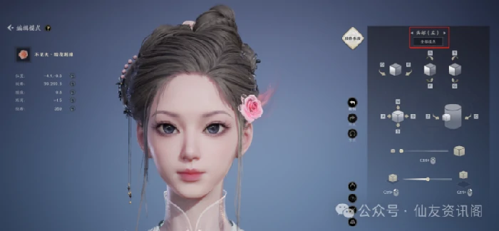 诛仙世界,诛仙世界
