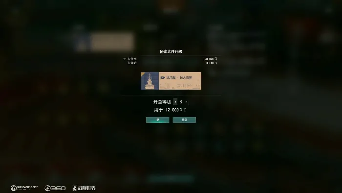 开启,版本,世界
