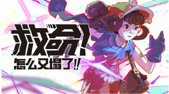 首周限时8折！末日跑酷惊魂上线，Steam愚人节极限逃生！