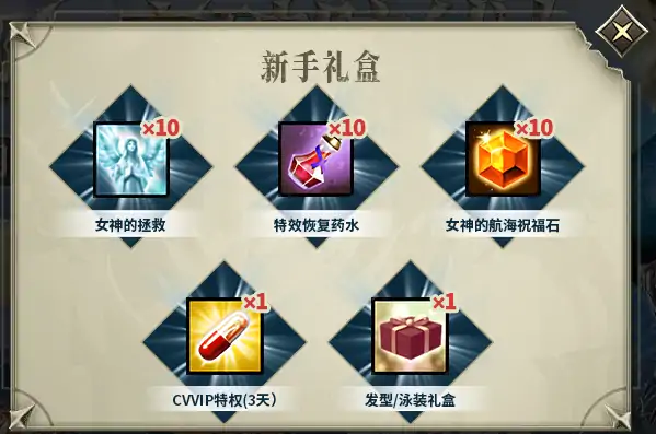 3D,端游,动作,美女,魔幻