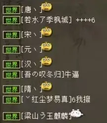 大话西游2,大话西游2,被动速几率,武器,大话西游