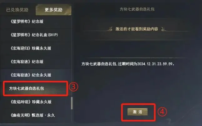 我的世界,我的世界