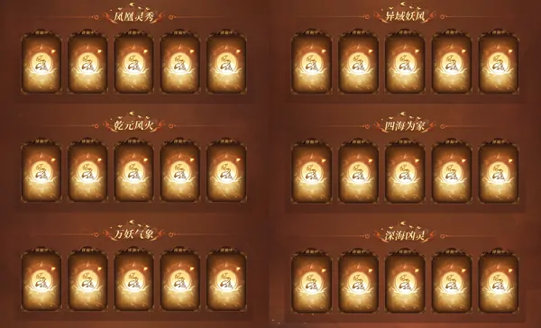 1.79版本,器御乾坤,官方新闻