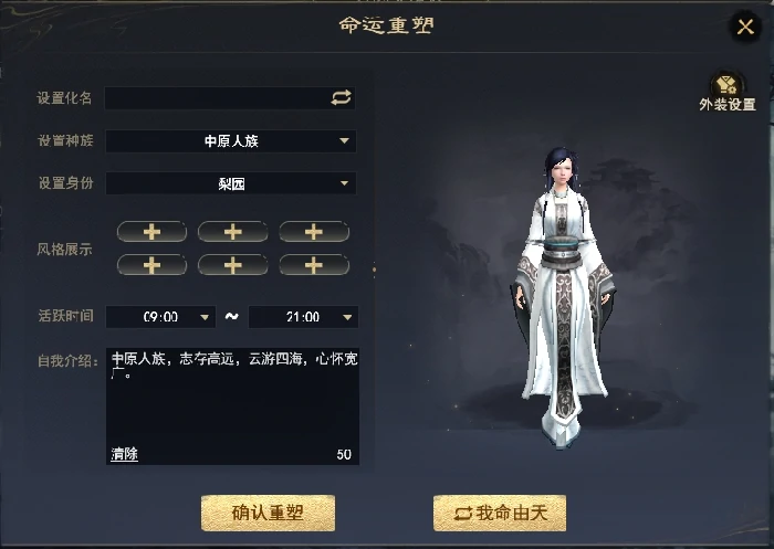 天下3