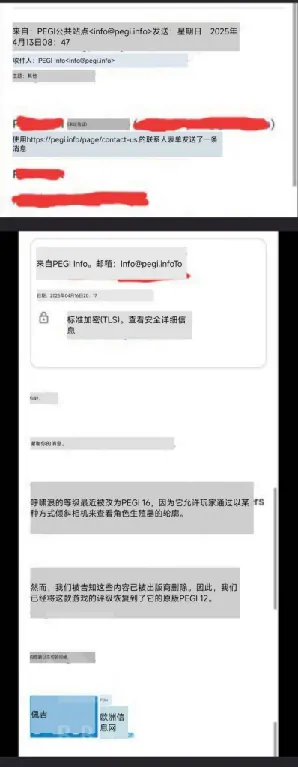 分级,鸣潮,海外玩家,鸣潮