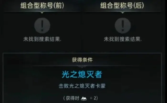 命运方舟,命运方舟