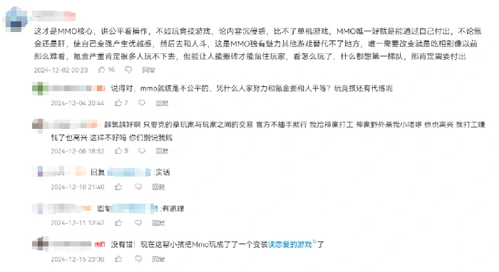 逆水寒,逆水寒