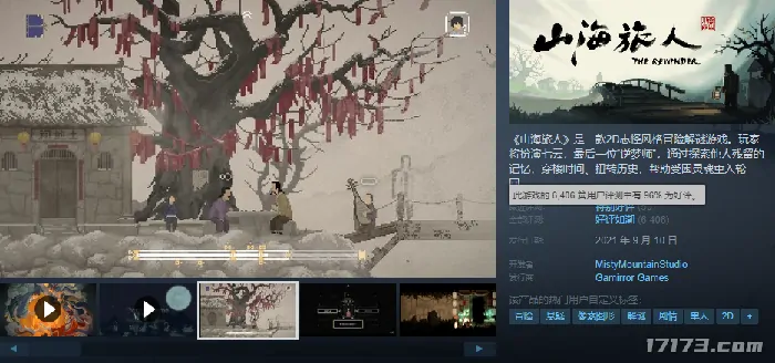 流放之路：降临,版号,腾讯,命运扳机