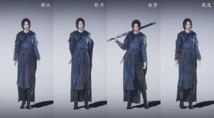 燕云十六声,人物站姿,待机姿态,燕云十六声