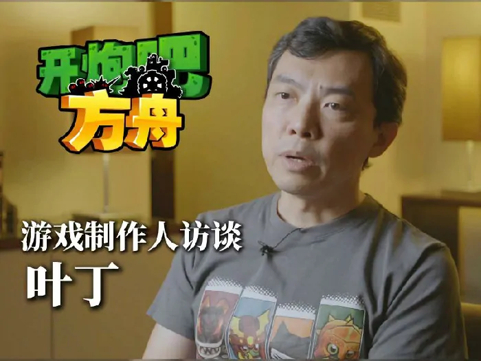 开炮吧方舟,Steam新品节,发售